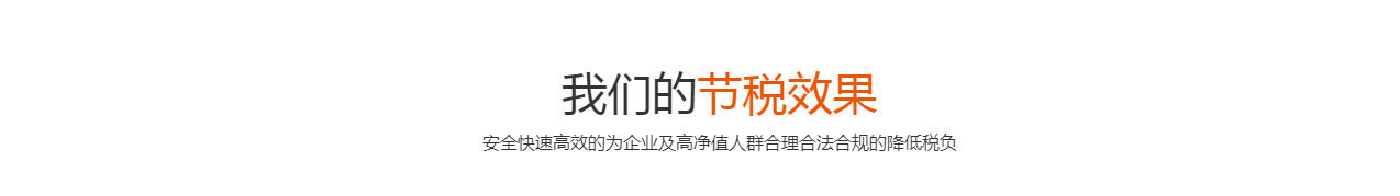 核定征收(图2) 核定征收(图2)