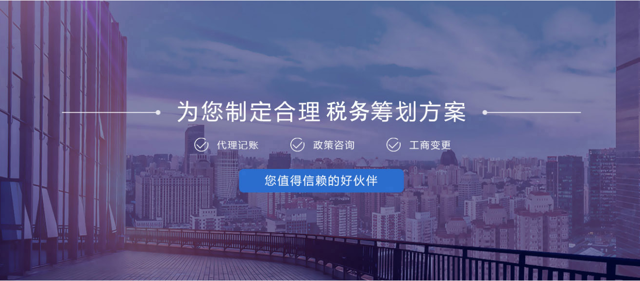 核定征收(图1) 核定征收(图1)