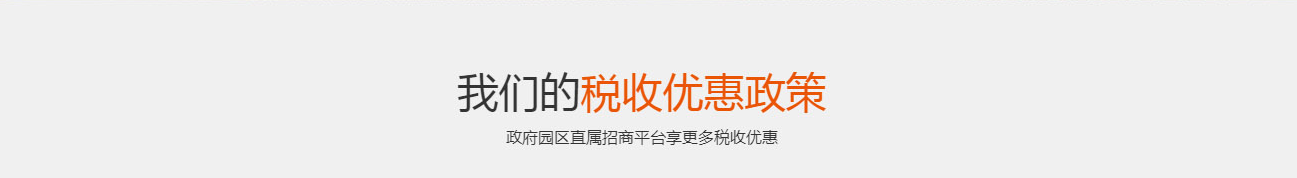核定征收(图4) 核定征收(图4)