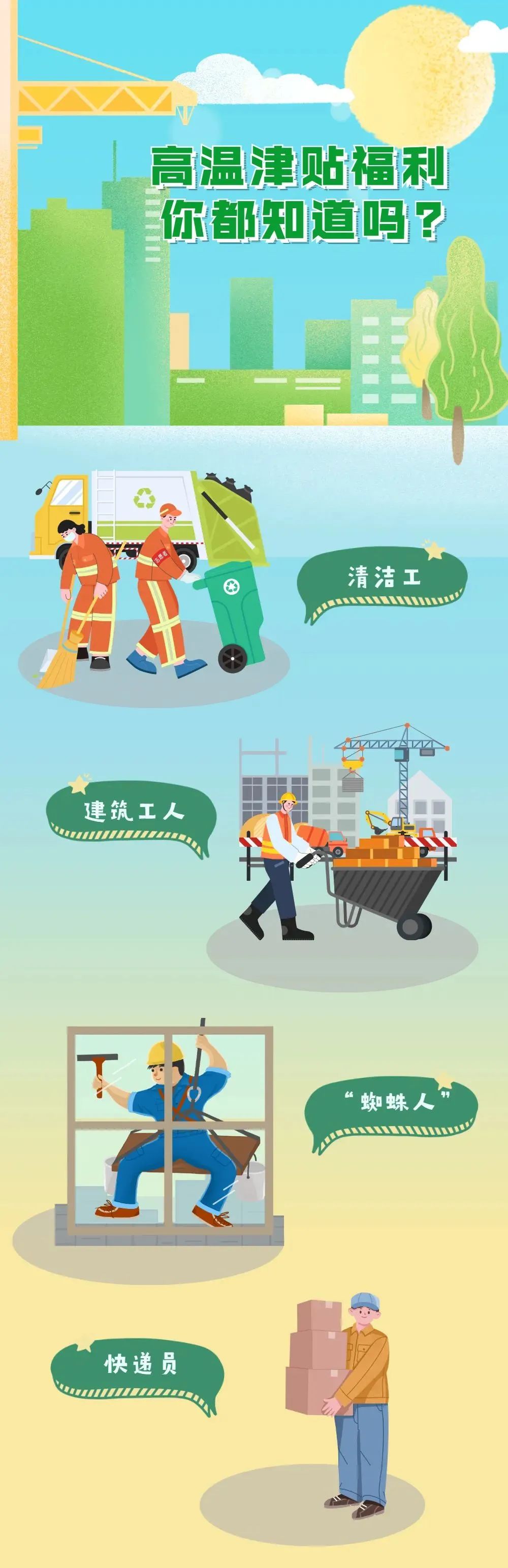 微信图片_20220610162354.jpg