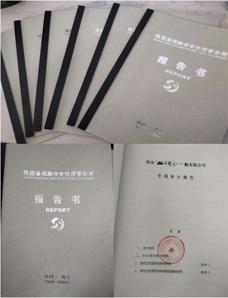 微信截图_20230117162430.png