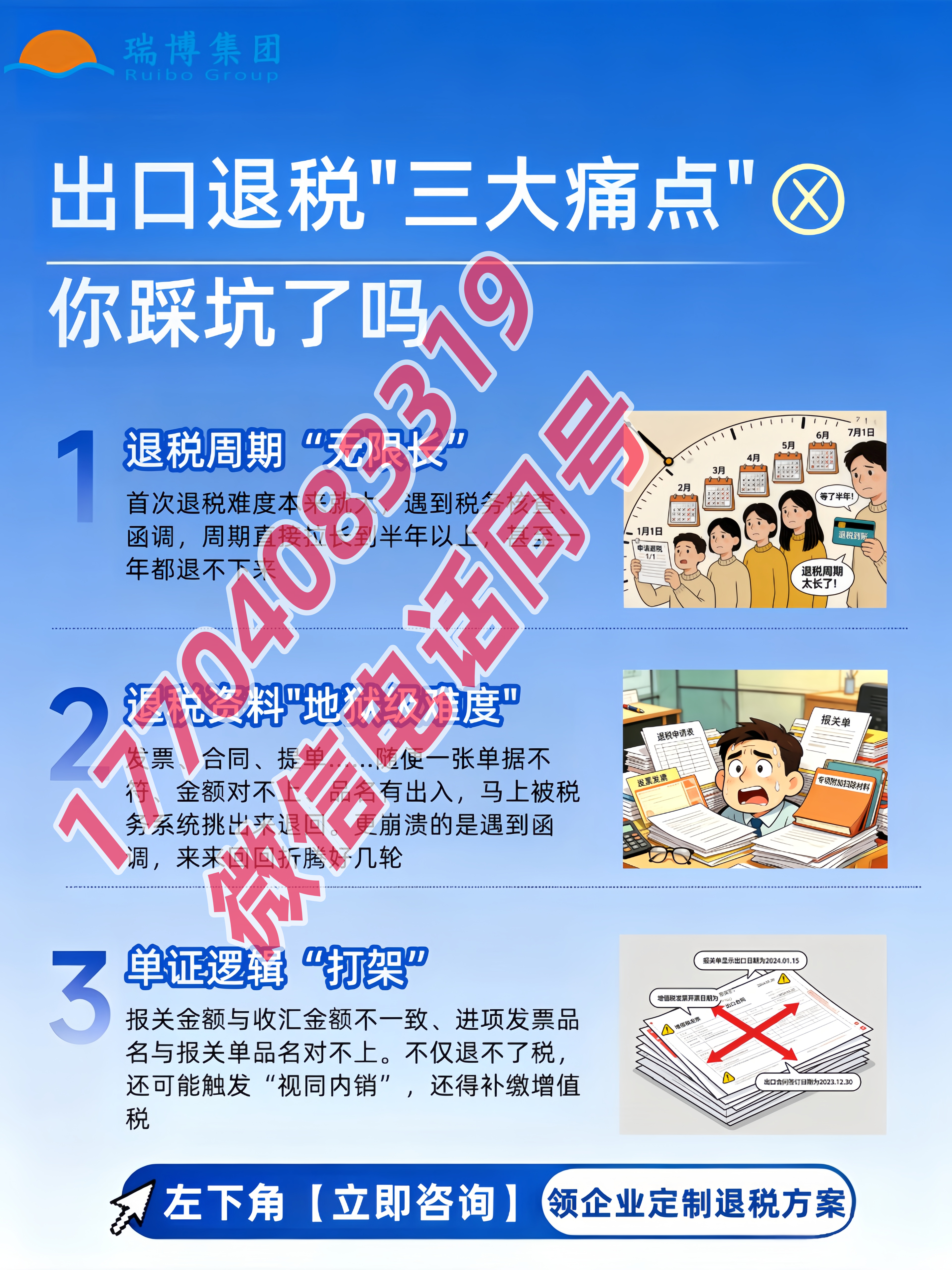 lQLPJxw6sWt1o5nNFADNDwCwoUBFeEHE5g4J4YubgCdqAQ_3840_5120_副本.png